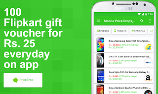 (*LOOT*) GET FLIPKART 25 RS. GIFT VOUCHERS EVERYDAY FROM PriceTree APP-AUG'15