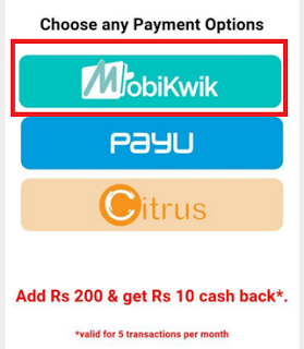 (*HOT*) TRICK TO SEND PayUmoney POINTS/MOBIKWIK/CITRUS CASH TO BANK-JAN'15