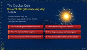 {*NEW*} Flipkart Diwali Cracker Quiz : Win Rs.1,000 FK Gift Vouchers + Answers Added