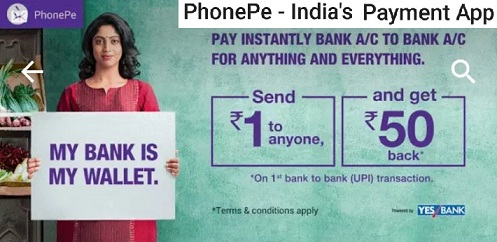 PhonePe Loot - Send Rs.1 To Anyone And Get Rs.50 Cash back In Bank