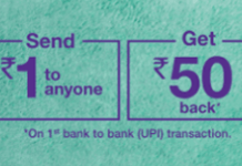 PhonePe Loot - Send Rs.1 To Anyone And Get Rs.50 Cash back In Bank