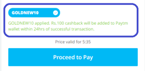 PayTm Loot -Trick to Get Free Rs.50 Paytm Cash By Digital Gold