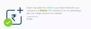 (Verified) Shiksha - Get 100 Paytm Cash By Giving True Review Of Your College