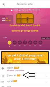 (Bada Loot) NewsDog App - Rs.50 Paytm cash On Signup + Rs.20 /Refer 