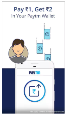 Paytm Pay ₹1 & Get ₹2 In Paytm Wallet 2 Times (All Users)