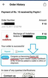 Paytm VIP Offer - Free Rs.10 Recharge On Every Month From Paytm