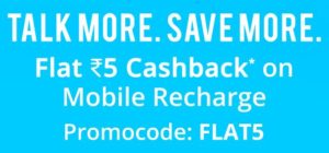 Jio 399 Plan - Best Recharge & Cashback Offers For Jio 399 Plan