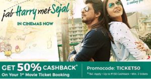 Jab Harry Met Sejal Online Ticket Booking Discount Offers (All in 1)