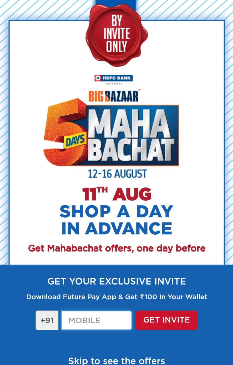 (Maha Loot) Download Future Pay App & Get Rs.100 In Wallet