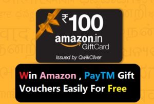 (Verified) Xcel-Online Survey Site-Win Free Amazon,PayTM Vouchers(Rs.10/Refer)