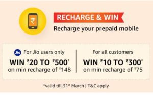 Amazon Jio Recharge- Upto ₹500 Cashback On 149+ Plan Recharge