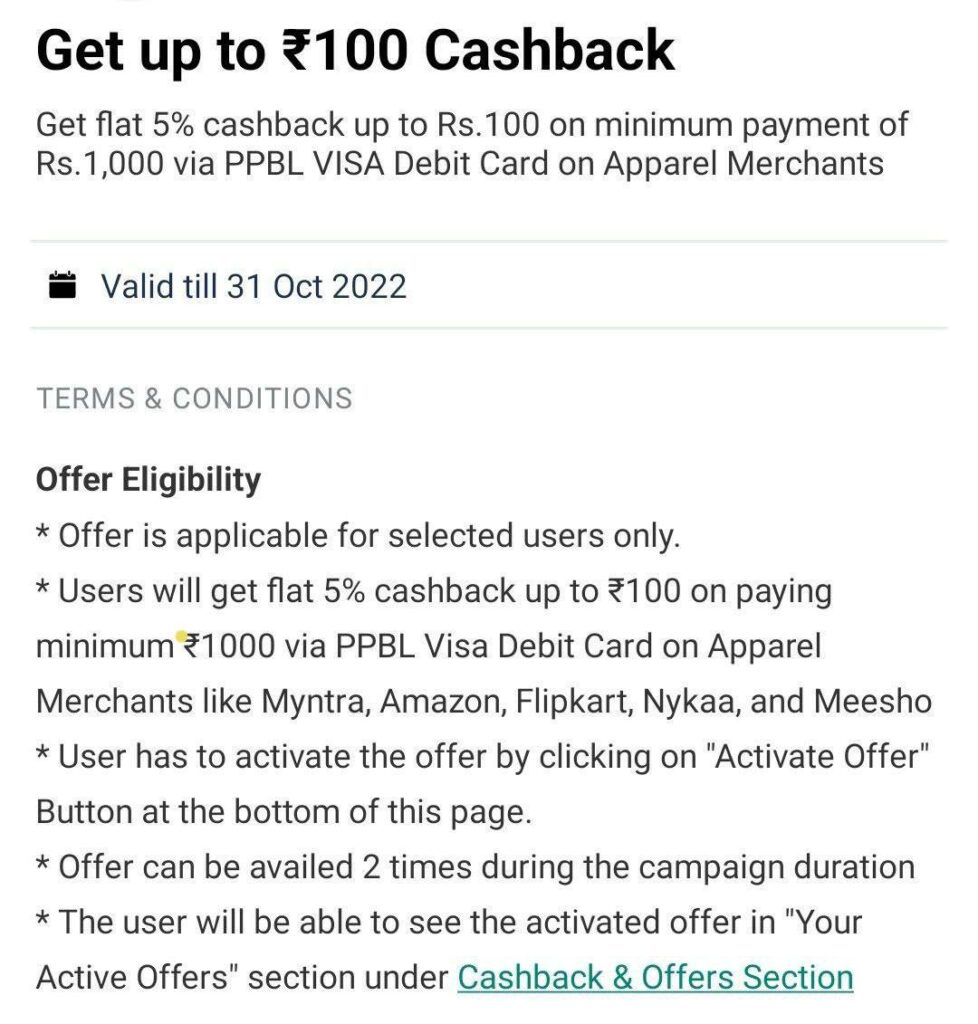 Paytm Payment Bank - Get Flat ₹200 Cashback