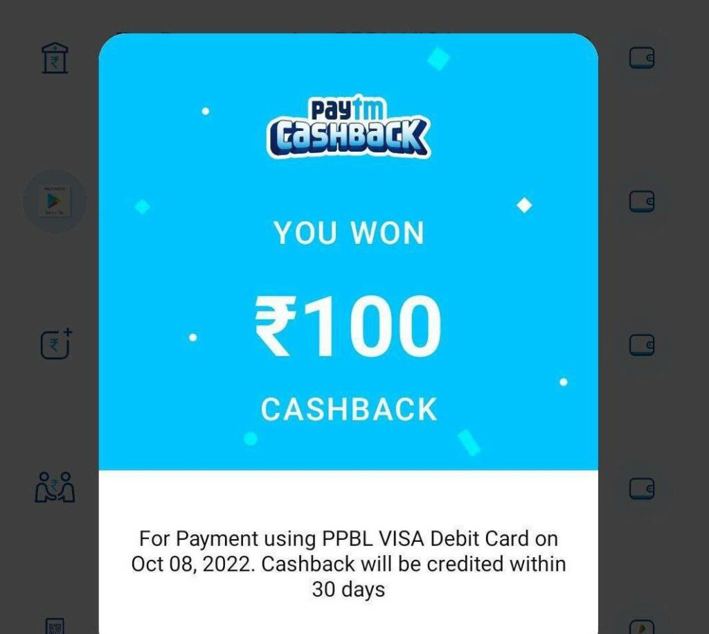 Paytm Payment Bank - Get Flat ₹200 Cashback