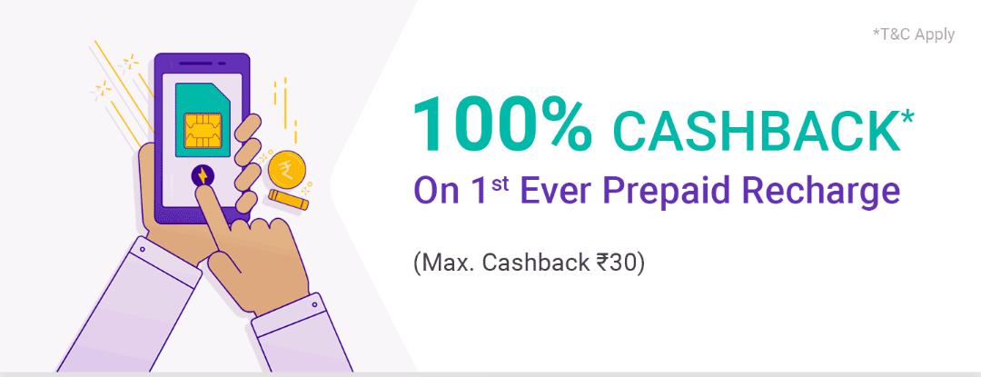 (Recharge Loot) Get Free Rs.30 Recharge From PhonePe App