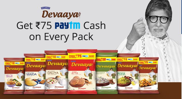 PayTM Devaaya Offer - Get Free Rs.75 PayTM Cash On Each Pack