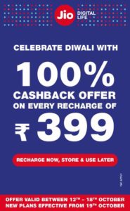 Jio 100% Cashback Diwali Offer -Get Rs.399 Recharge For Free 