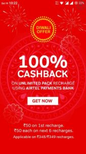 (Diwali Offer) Get 100% Cashback On All Airtel Unlimited Plans 