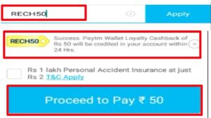 PayTM Loot - Get Free Rs.50 or Rs.30 or Rs.10 Recharge(User Specific)