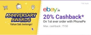 (New Code) Ebay : Flat ₹150 off on Your First Purchase+Extra 20% Cashback