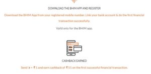 (Loot) BHIM App Offer -Send Rs.1 & Get Rs.51 Cashback (+2 Offers) 