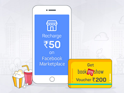 Get Rs.200 BMS Voucher Free On Recharge Of Rs.50