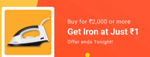 (Best Deal) Get Flipkart Smartbuy 1000 W Dry Iron In Just Rs.1 