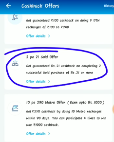 PayTM Gold Offer