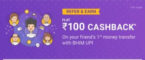 PhonePe Loot- Get Free Rs.100 PhonePe Cash (New Users)