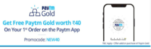 Get PayTM Gold Worth Rs.40 For Free In Your Accounts(1st Txn)