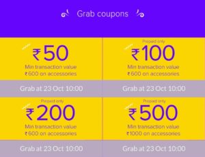 Xiaomi Diwali Rs.1 Flash Sales-Buy Poco F1, Note 5 Pro In Rs.1
