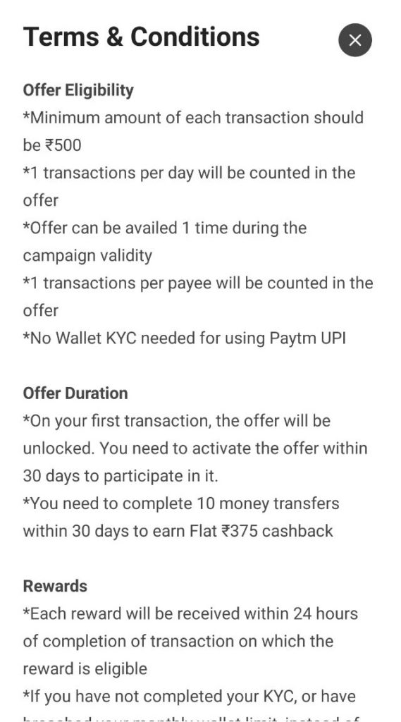 paytm-upi-cashback-offer
