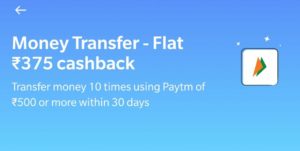 paytm-upi-cashback-offer
