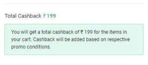 (New Code)PayTM Mall Loot- Items Worth Rs.200 For Free(All Users) 