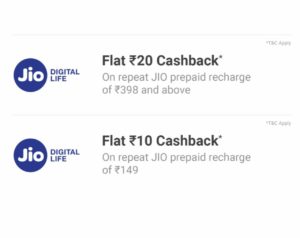 PhonePe Jio Recharge Offers- Upto Rs.20 Cashback On Recharge