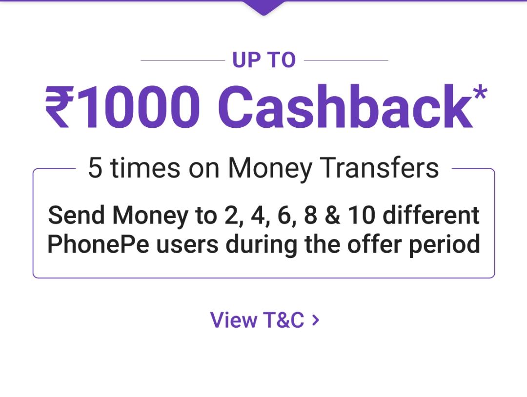 PhonePe UPI Cashback Offer