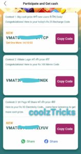 (Loot) VMate App - Get Free Rs.325 PayTM Codes(No Min Purchase)