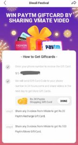 (Loot) VMate App - Get Free Rs.170 PayTM Vouchers On Video Share 
