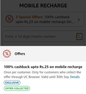 UC Browser Loot- Instant ₹25 Free Recharge + More Voucher
