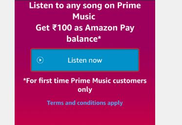 Get Free ₹100 Amazon Voucher By Listening Song in Amazon Music