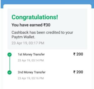 PayTM UPI Loot - Free ₹30 PayTM Cash On 2 UPI Transfers 