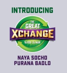 Big Bazaar Exchange Offer - Exchange Your Old Clothes For Great Price