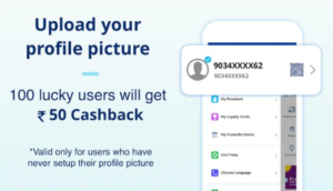 PayTM Upload Profile Picture Get Rs.50 PayTM Cash