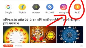 (लूट लो) UC Mini- Get ₹50 Paytm Vouchers+Refer & Earn ₹30 Each Time