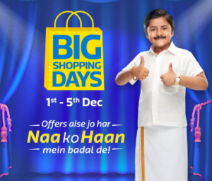 Flipkart Big Shopping Days