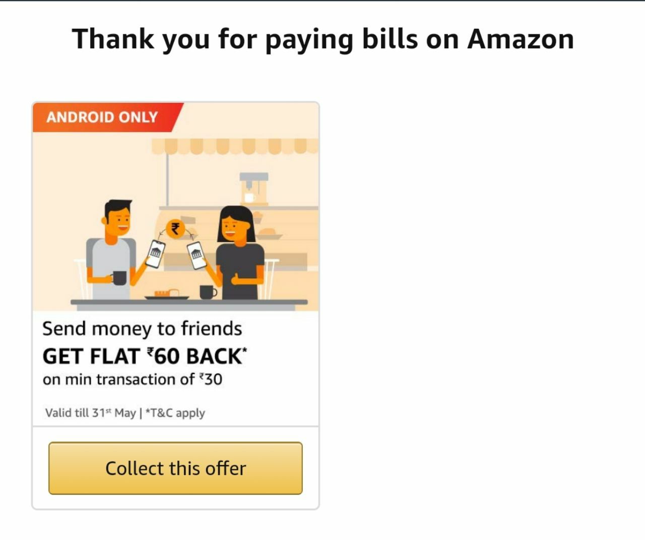 Amazon Loot - Send ₹30 & Get ₹60 Cashback In Wallet