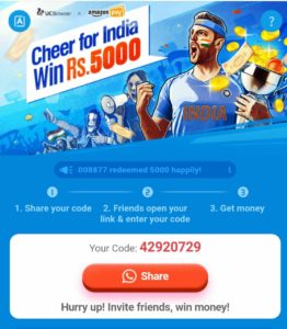 (लूट लो) UC Browser - Free Amazon Rs.25 Voucher | Earn Rs.5000 Cash
