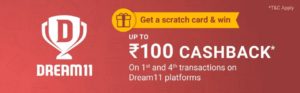 Dream11 Add Money Offer With PhonePe