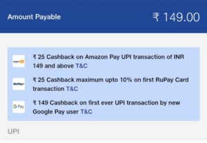 Amazon Jio Recharge Offer