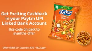 PayTM KurKure Offer , Redeem Page