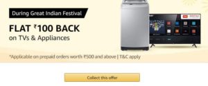 Amazon Shopping Cashback Coupons 